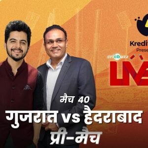 #GTvSRH | Cricbuzz Live हिन्दी: मैच 40: Gujarat v Hyderabad, प्री-मैच शो